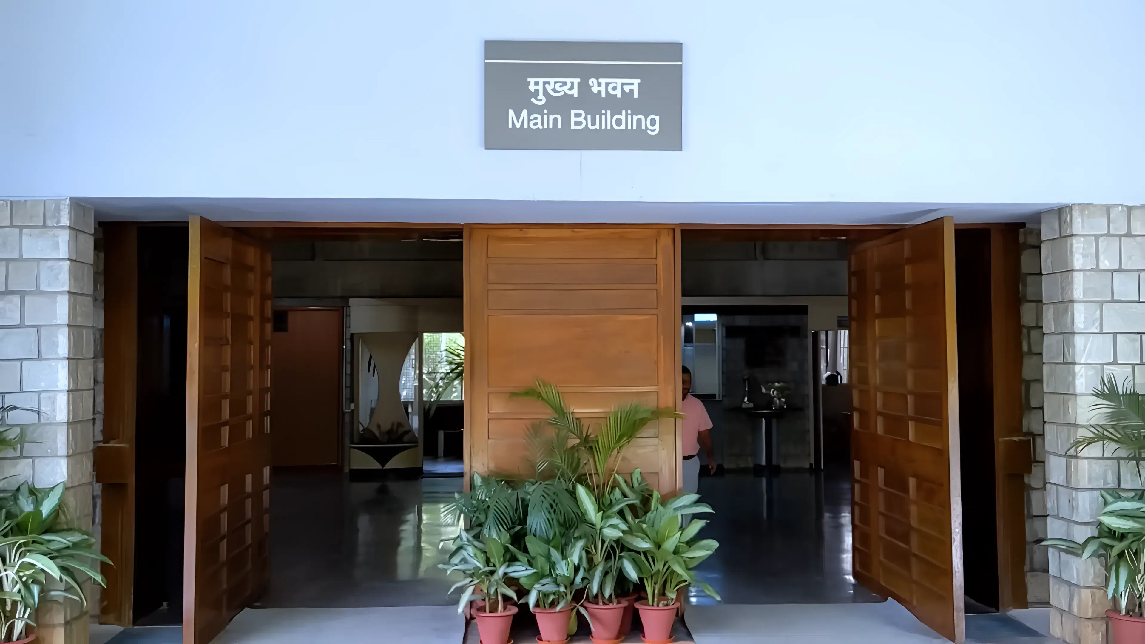 IIM Bangalore Campus photo 20